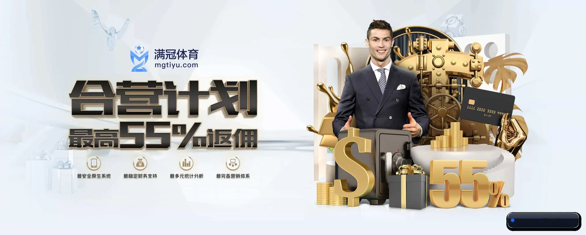 金沙娱乐 APP